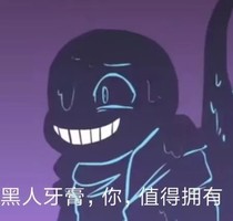 当众骨来到你家