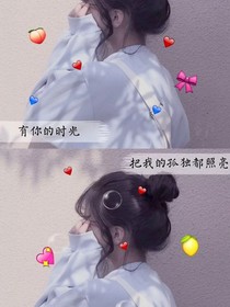 像梦一样甜