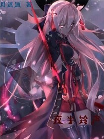 夜半铃声