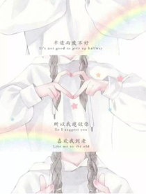 叶罗丽：十世肯