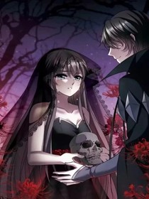 彼岸之女和奈何君