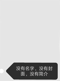 随便写的名字-d066