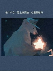 躲不掉的缘