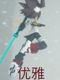 凹凸之星空闪耀