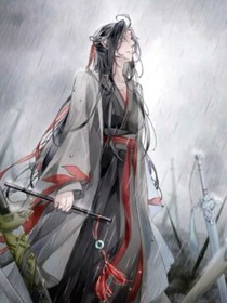 假如羡羡是花城的弟弟