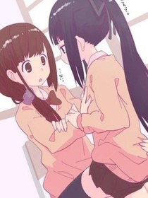 我们都是女生恋人什么的不行不行