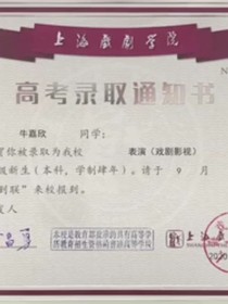 牛欣欣202年10月