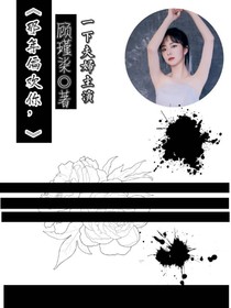 那年偏歡你