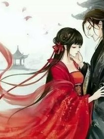 成為皇上的寵妻