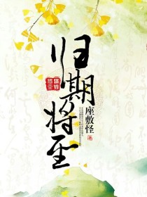 陈情令之一笔戏千折（蓝曦臣黑化向）