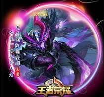 王者荣耀之最强者