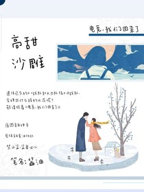 電競，我們回來了