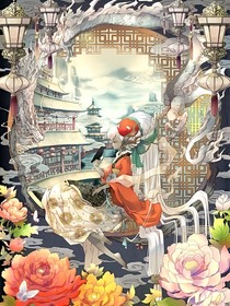 穿書之九闕鳳華