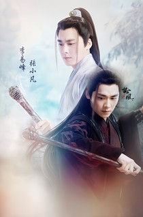 念瑶