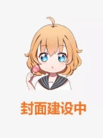 白云kj短篇集