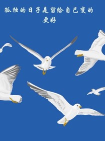 梦殤