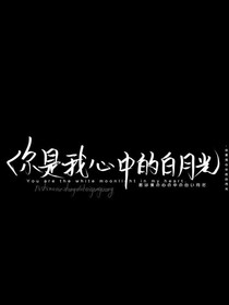 访客周报里的密码