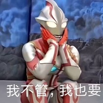 奥特黑街