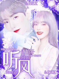 邊伯賢：聽風-d461