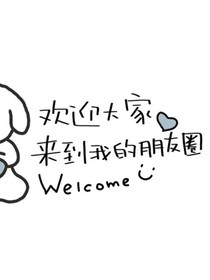 遇上真愛