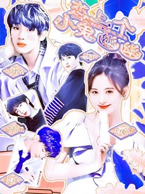 TNT：鬼妻愛撒嬌-d887
