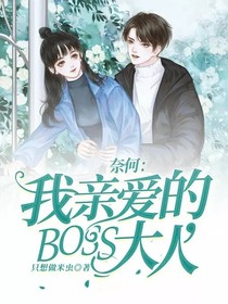 请把我的爱换回来