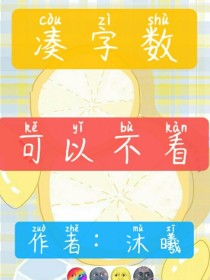 凑字数（如果想看的可以看，不想看的就不用看）