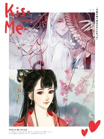 红梦与君行