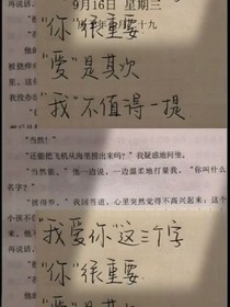 少爷……丫头成精了