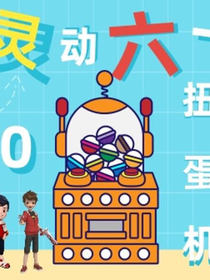 魔幻旋風(fēng)輪之幻魂發(fā)射