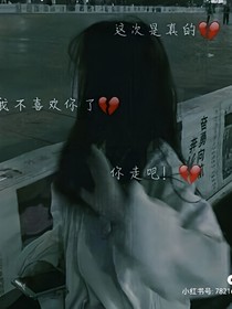萌校园……（真实版）