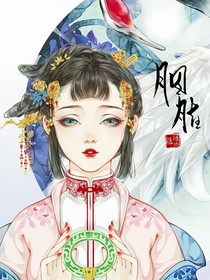 胭脂红妆