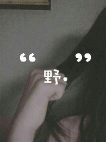 野……