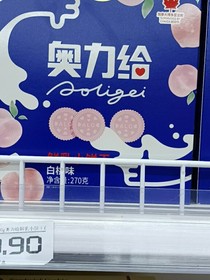 李白杜牧搞笑诗编