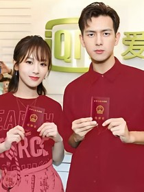 嬌妻很甜韓少寵上天