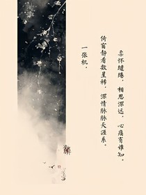幽雅