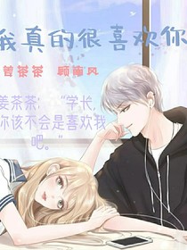 顧南風(fēng)學(xué)長