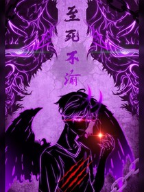 末日：我能無限暴兵