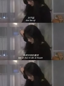 孤独想念