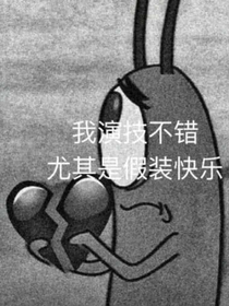 該走的都會(huì)走（文案）