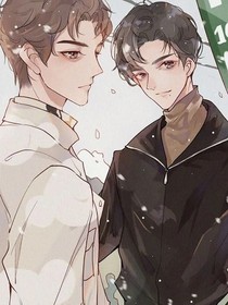 我的網(wǎng)戀對(duì)象是……
