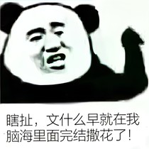 薄故歡卿