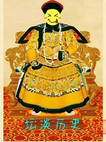 壇談歷史