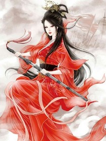 重生之凤归来