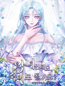 背叛逆袭