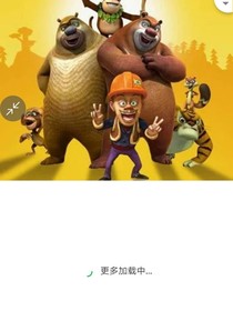 熊出沒(méi)之校園日記