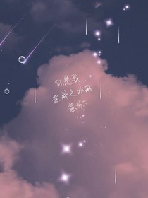 你是我的意料之中