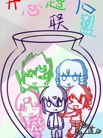 小心超人之现代社会生活