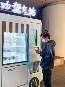 星星配源月