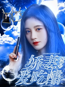 NPC:娇妻爱吃醋-d580